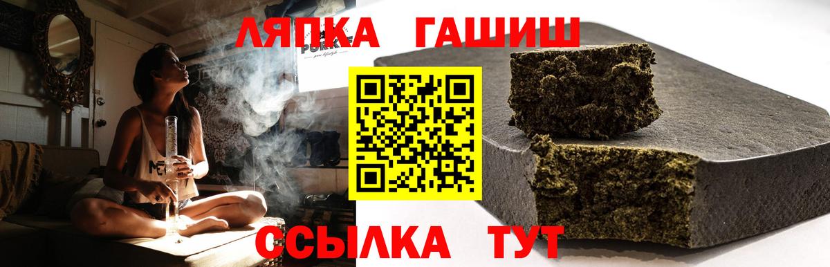 ГАШИШ Premium Новошахтинск