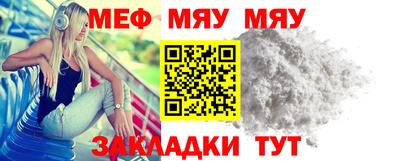 прущие крисы Среднеуральск