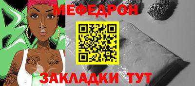 метамфетамин Старая Купавна