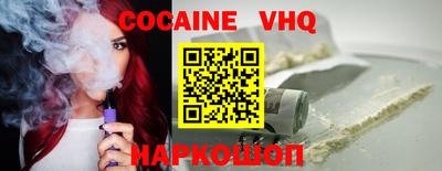 метамфетамин Старая Купавна