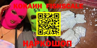 бошки Ставрополь