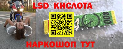 метамфетамин Старая Купавна