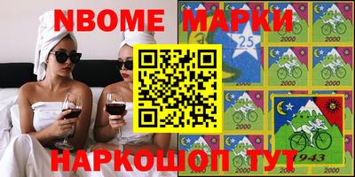 бошки Ставрополь