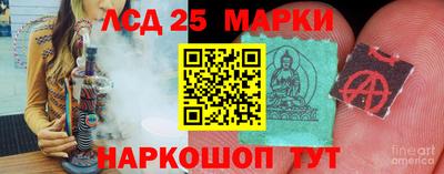 бошки Ставрополь