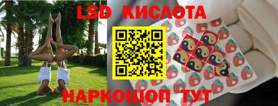 бошки Ставрополь