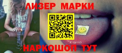 бошки Ставрополь