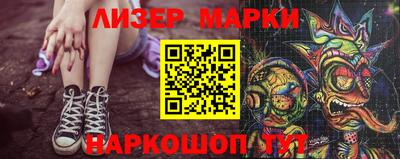 метамфетамин Старая Купавна