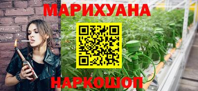 бошки Ставрополь