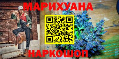 метамфетамин Старая Купавна