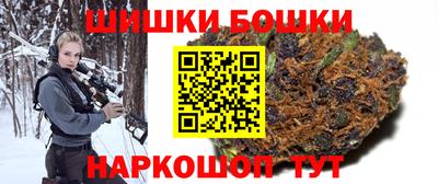 метамфетамин Старая Купавна