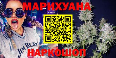 метамфетамин Старая Купавна