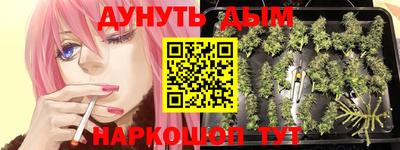 метамфетамин Старая Купавна