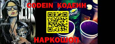 бошки Ставрополь