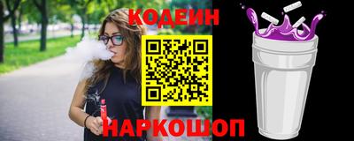 бошки Ставрополь