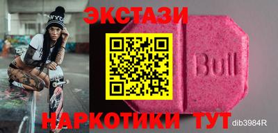 метамфетамин Старая Купавна