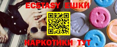 метамфетамин Старая Купавна