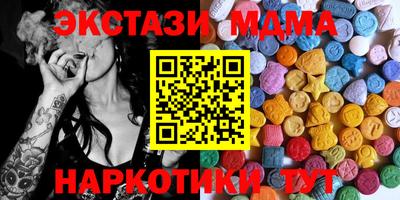 метамфетамин Старая Купавна
