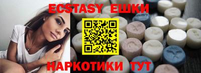 прущие крисы Среднеуральск
