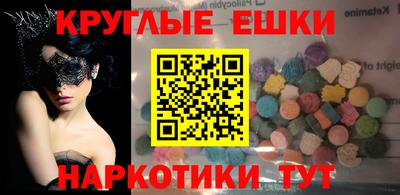 бошки Ставрополь