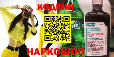 бошки Ставрополь