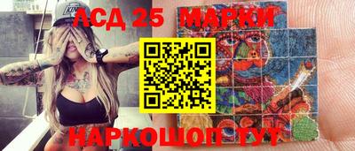 метамфетамин Старая Купавна