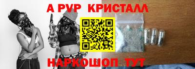 бошки Ставрополь