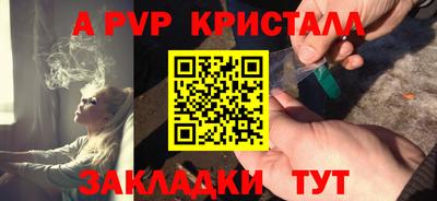 метамфетамин Старая Купавна
