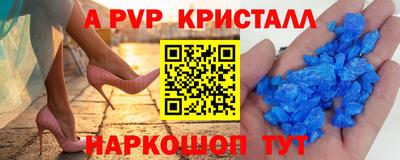 прущие крисы Среднеуральск