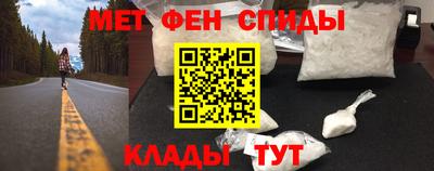 бошки Ставрополь