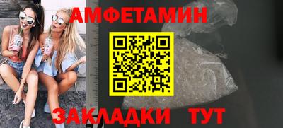 метамфетамин Старая Купавна