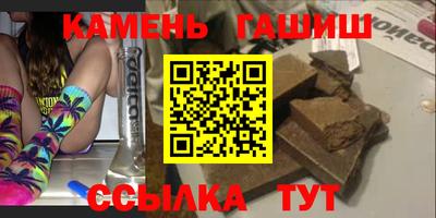 бошки Ставрополь