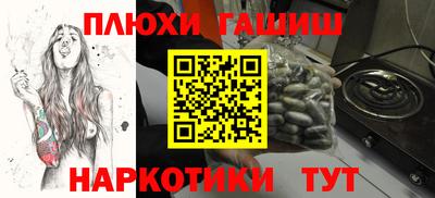 метамфетамин Старая Купавна