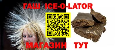 прущие крисы Среднеуральск