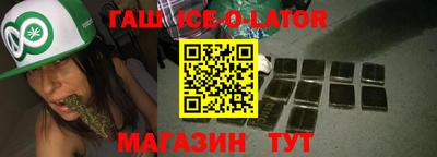 бошки Ставрополь