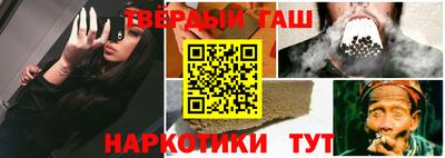бошки Ставрополь