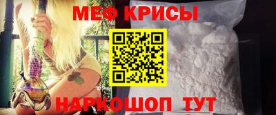 бошки Ставрополь