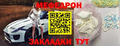 бошки Ставрополь