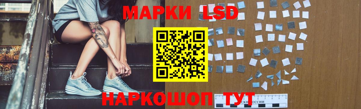 LSD-25 экстази ecstasy  Вход с VPN  Новошахтинск  ЛСД экстази кислота 