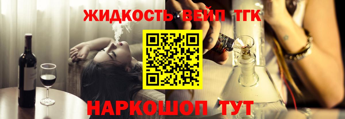 Новошахтинск  ТГК концентрат  ОМГ ОМГ ссылки  Вход с VPN 