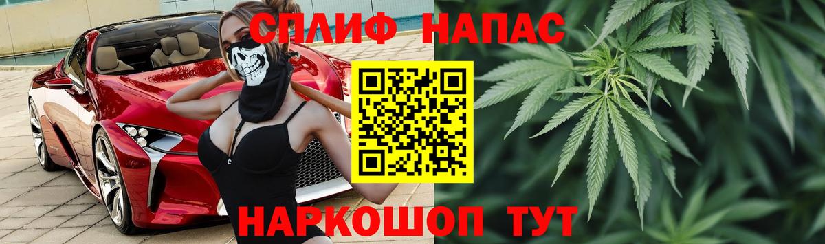 Марихуана White Widow Новошахтинск