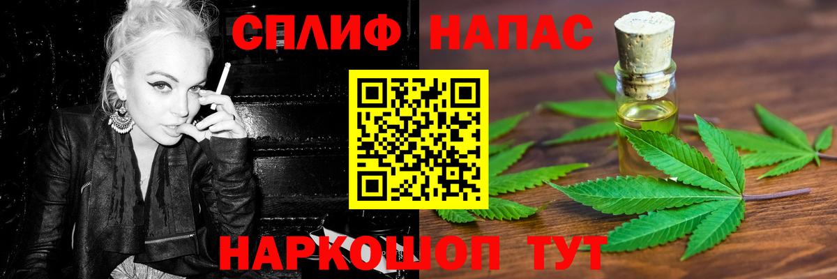 Шишки марихуана AK-47  Шишки марихуана MAZAR  Новошахтинск  Вход с VPN  Шишки марихуана Ganja 